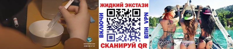 Бутират жидкий экстази  Кондрово 