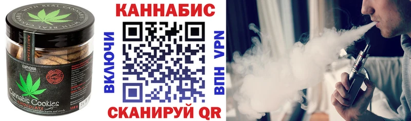 Еда ТГК марихуана  купить  сайты  Кондрово 