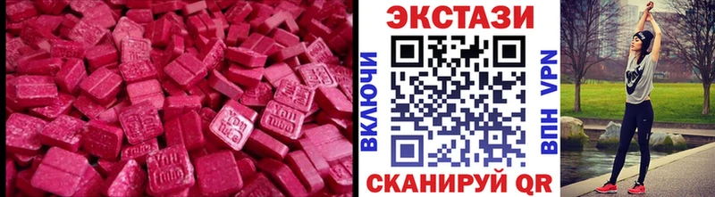 ЭКСТАЗИ 250 мг где продают OMG ссылки Кондрово