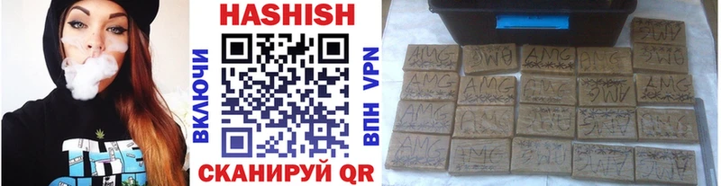 Гашиш Premium  где купить   кракен онион  Кондрово 