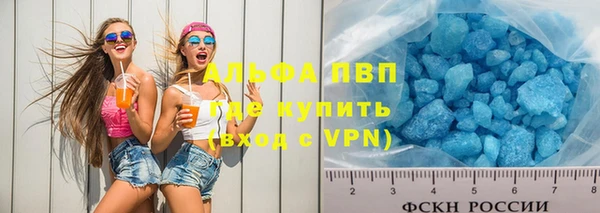 apvp Армянск