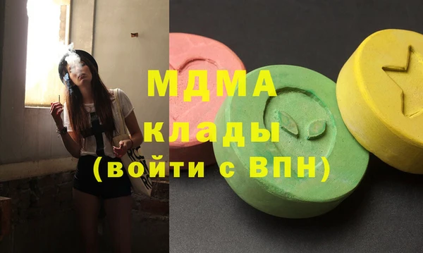 каннабис Арсеньев