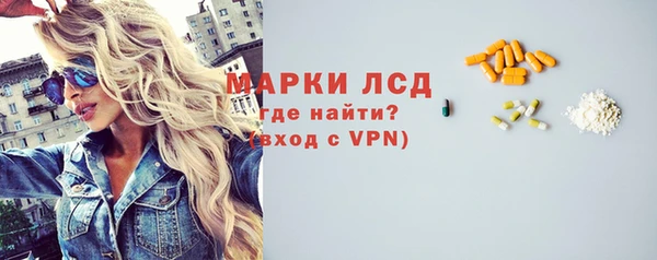 apvp Армянск
