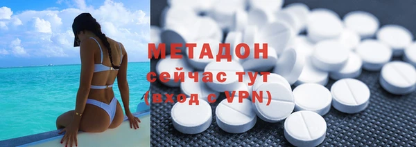 apvp Армянск