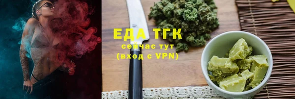 каннабис Арсеньев