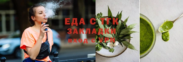 ГАЛЛЮЦИНОГЕННЫЕ ГРИБЫ Аркадак