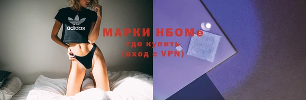 каннабис Арсеньев