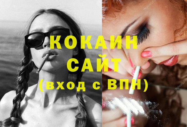 каннабис Арсеньев