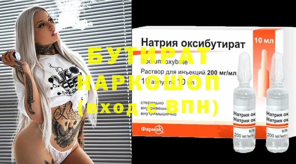 apvp Армянск