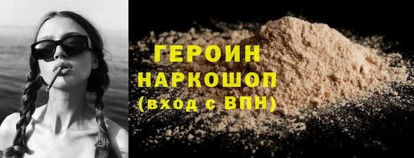 ГАЛЛЮЦИНОГЕННЫЕ ГРИБЫ Аркадак
