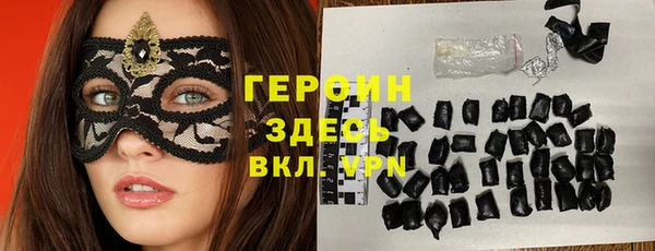 apvp Армянск