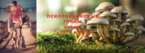 МДМА Балахна