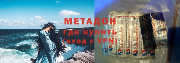 apvp Армянск