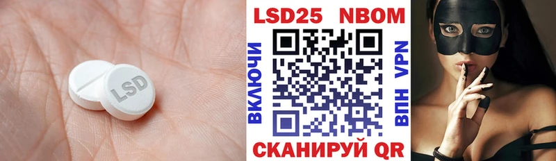 ЛСД экстази кислота  даркнет сайт  Кондрово 