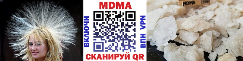 MDMA молли  KRAKEN   Кондрово  где продают  