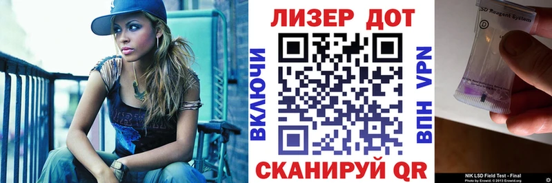 Марки NBOMe 1500мкг Кондрово