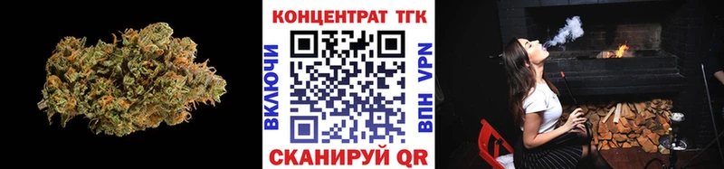 ТГК концентрат  Кондрово 